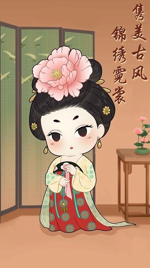 女寢那些事游戲 v1.0.0 安卓版 2