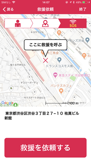mysos安卓版下載