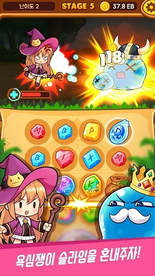 合并魔法符文游戲