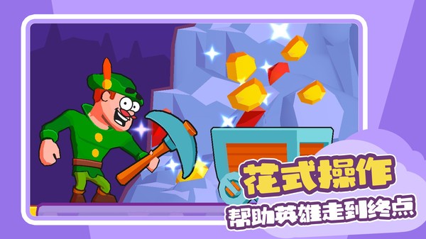 造橋傳奇手游 v1.0.7 安卓版 1