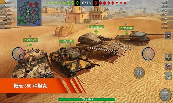 模擬坦克對(duì)戰(zhàn)戰(zhàn)場(chǎng)游戲 v1.1.7.4 安卓版 0