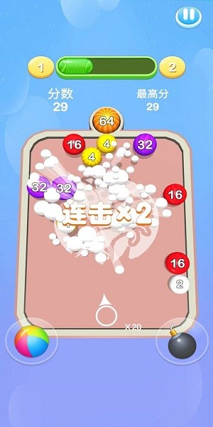 2048桌球大師手游 v0.1 安卓版 2
