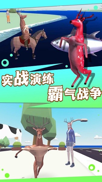 瘋狂動物偵探社官方版 v1.0 安卓版 1