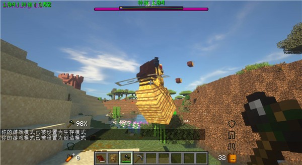 我的世界史詩冒險(xiǎn)mod v1.16.5 最新版 1