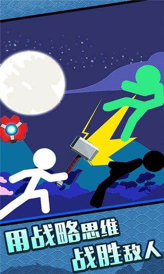 格斗王者世界手游 v1.0.5 安卓版 0