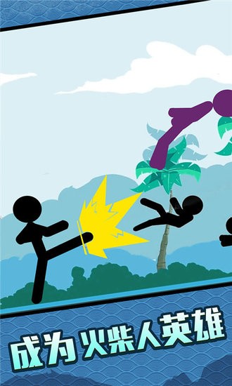 格斗王者世界手游 v1.0.5 安卓版 1