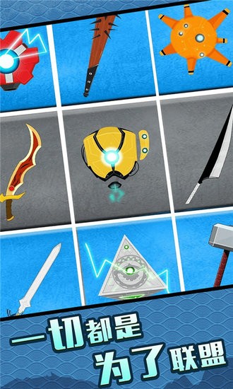 格斗王者世界手游 v1.0.5 安卓版 2