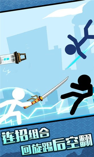 格斗王者世界游戲