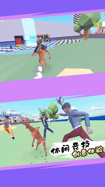 城市鹿哥模擬器手游 城市鹿哥模擬器游戲