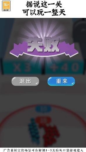 紅藍人大亂斗 v1.0.0 安卓版 0