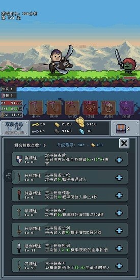 河堤戰(zhàn)士手游 v3.6 安卓版 1