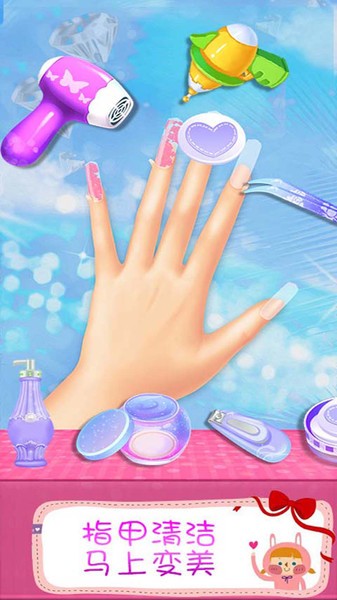 葉羅麗美甲夢幻手游 v1.7 安卓版 2
