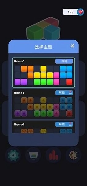 1010方塊愛消除 v1.0.1 安卓版 0