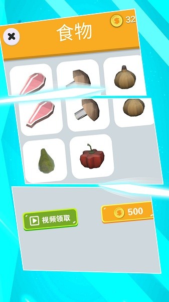 我飛刀切水果賊6手機版