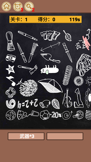 你瞅啥手游 v1.0 安卓版 1