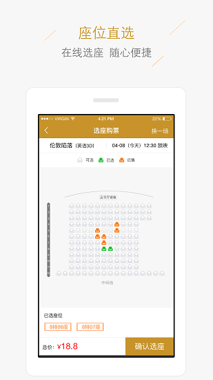 亦莊唐閣影城官方版 v2.9.4 安卓版 0