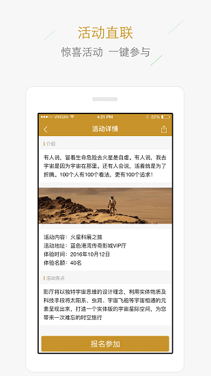 唐閣影城 唐閣影城軟件