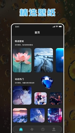 Wallpaper Diy壁紙