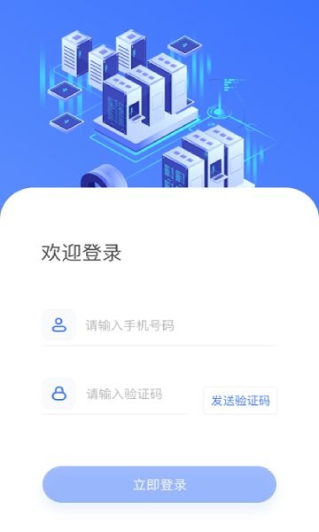 卡爾外訪安卓版