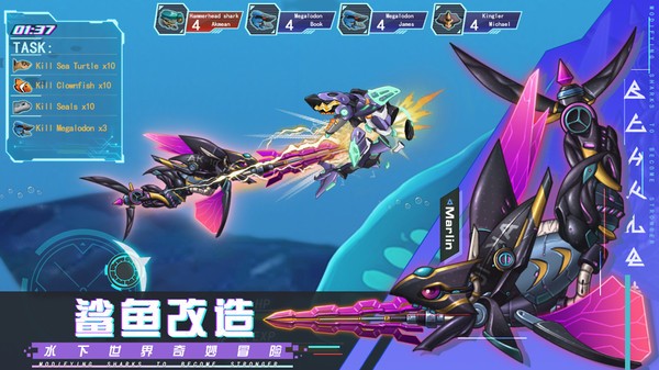 機械鯊模擬器 v1.1 安卓版 2