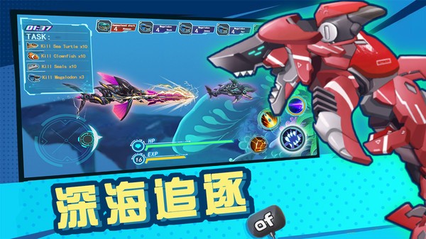 機械鯊模擬器游戲 機械鯊模擬器