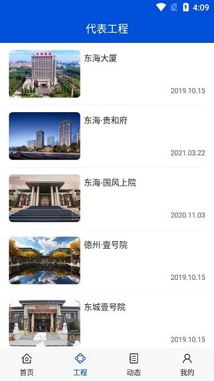 im東海下載