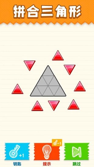 最強大挑戰(zhàn)紅包版 v1.0.0.1 安卓版 0