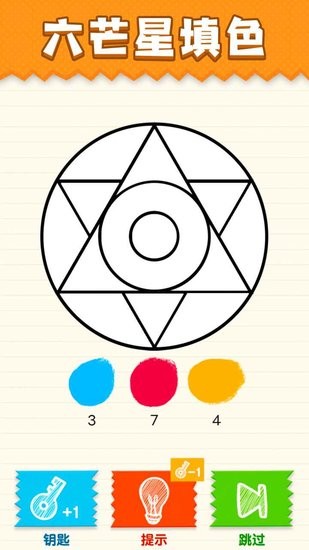 最強大挑戰(zhàn)紅包版 v1.0.0.1 安卓版 1