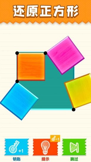 最強大挑戰(zhàn)紅包版 v1.0.0.1 安卓版 2