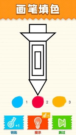 最強大挑戰(zhàn)紅包版 最強大挑戰(zhàn)游戲