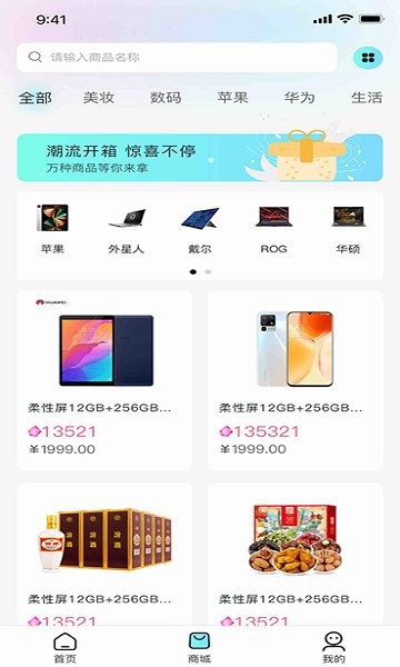 寶藏盒子3