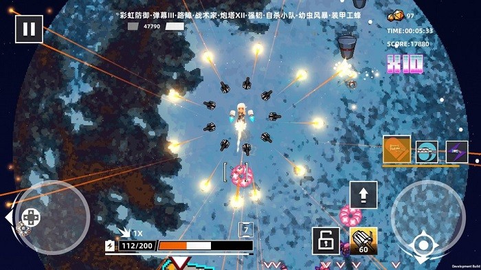 強襲人形原體手機下載
