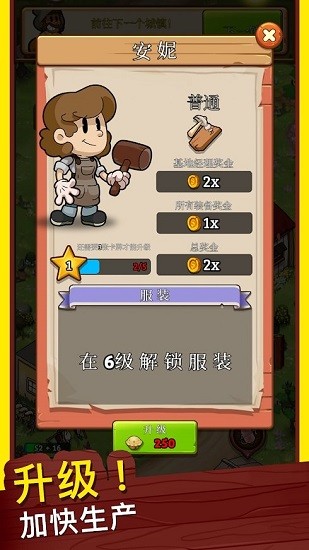 西部小鎮(zhèn)手游 v1.077 安卓版 2