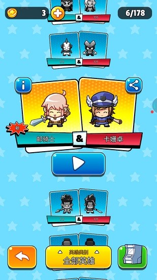 瘋狂的僵尸2游戲 v5.3.1 安卓版 0