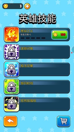 瘋狂的僵尸2游戲 v5.3.1 安卓版 3