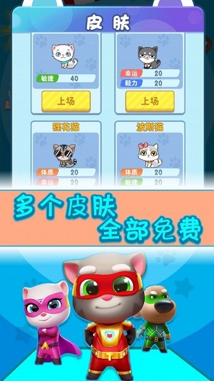 湯姆闖狗窩下載