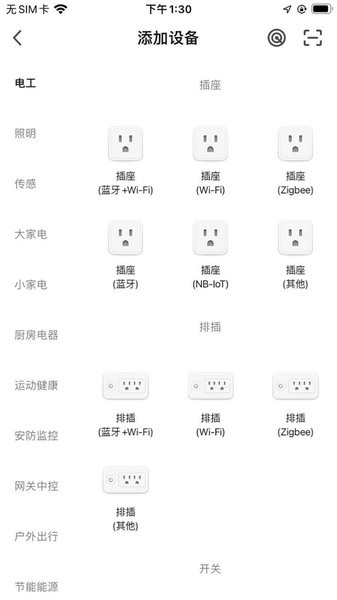 酷比科技app下載