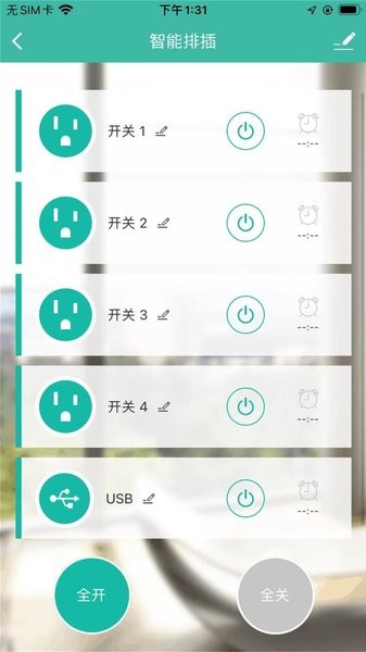 酷比科技官方 v1.0.0 安卓版 0