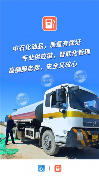 e家機械服務端