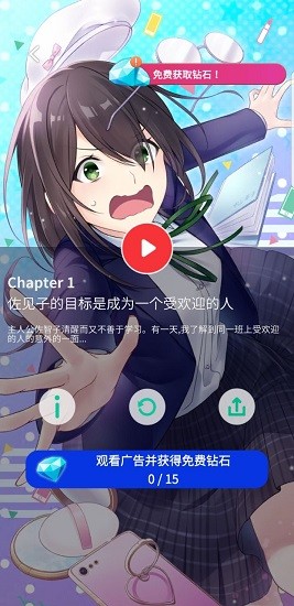 幸子的孤獨(dú)逃生操作 幸子的孤獨(dú)逃生操作游戲