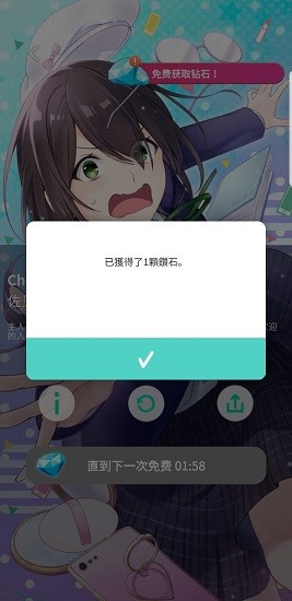 幸子的孤獨(dú)逃生操作 v1.0.8148 安卓版 3