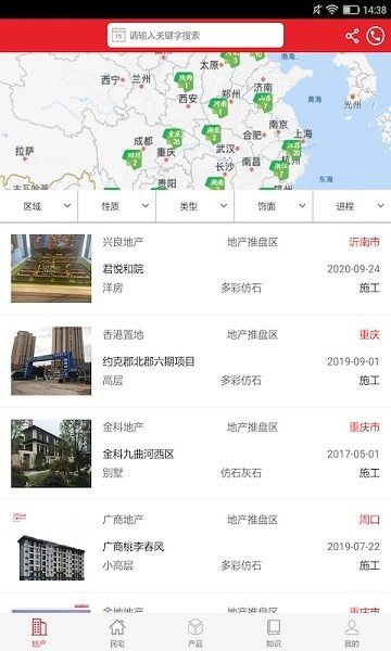 優(yōu)德愛云服務(wù) v1.1.5 最新版 0