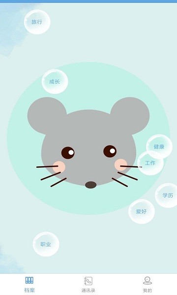 河北久創(chuàng)檔案管理2