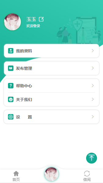 閱讀強(qiáng)國(guó)1