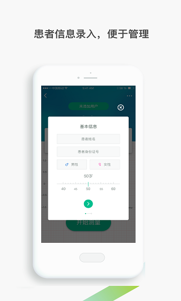 觀心企業(yè)版 v3.1.1.1099 安卓版 2