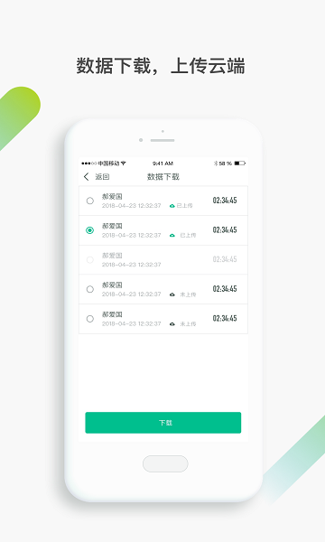 觀心企業(yè)版安卓版