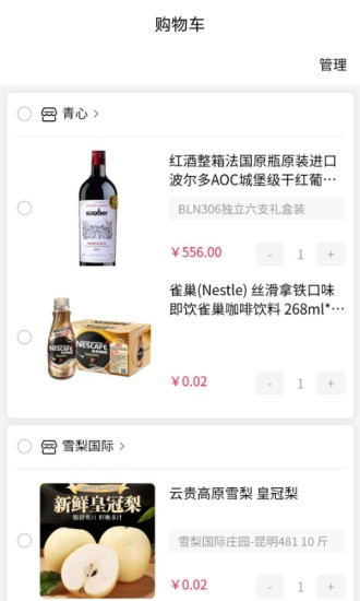 板扎云品 板扎云品app下載