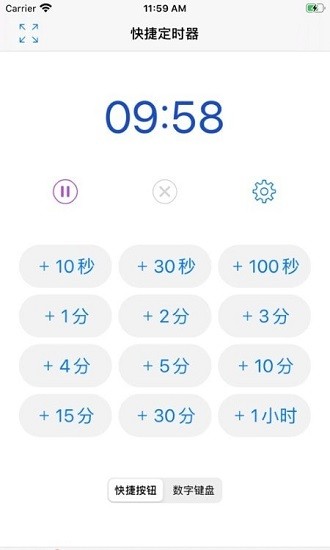 1timer下載