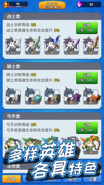 講什么道義一起上官方版 v1.0.1 安卓版 1