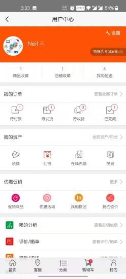 貴陽電腦軟件 v3.3.3 安卓版 0